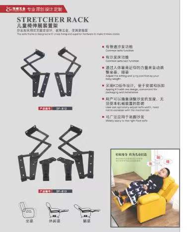 中国女人男人操逼视频儿童折叠椅铰链